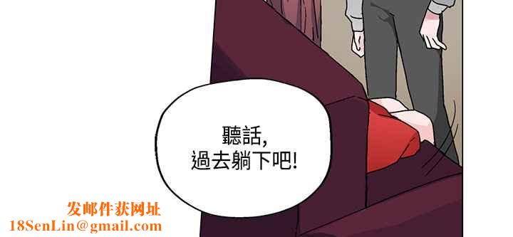 灰姑娘的哥哥们第19话