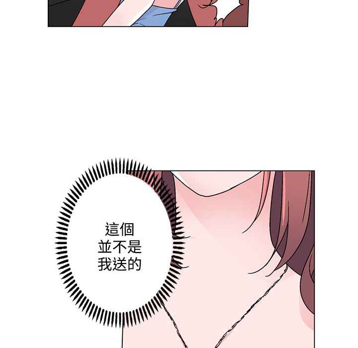 灰姑娘的哥哥们第21话