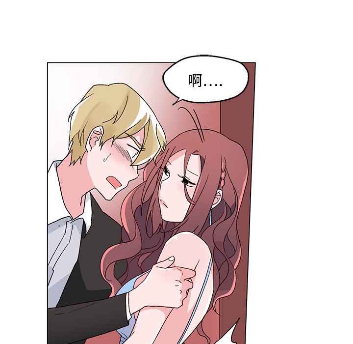 灰姑娘的哥哥們第21話