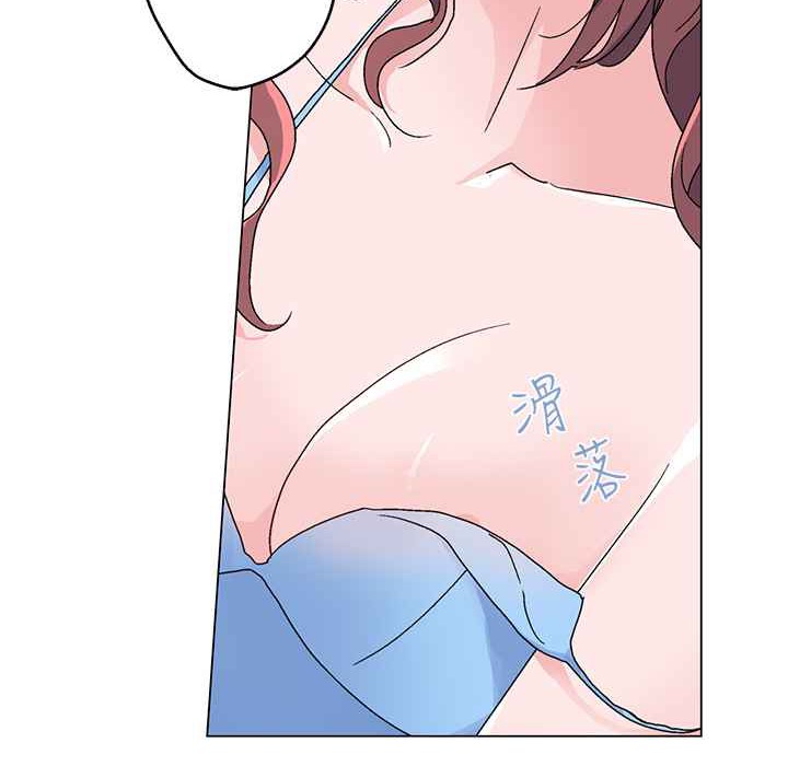 灰姑娘的哥哥们第21话