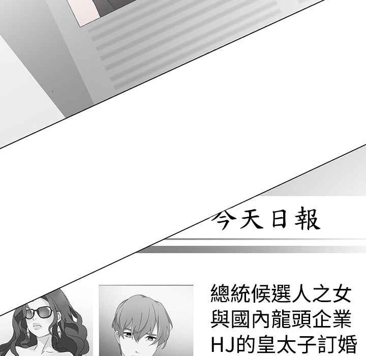 灰姑娘的哥哥们第22话