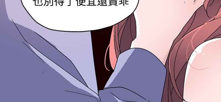 灰姑娘的哥哥们第22话