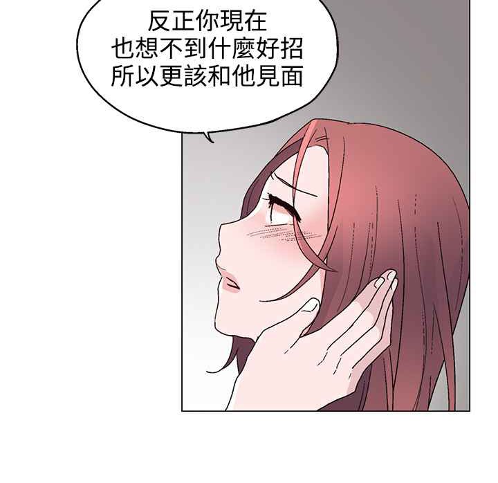 灰姑娘的哥哥們第22話