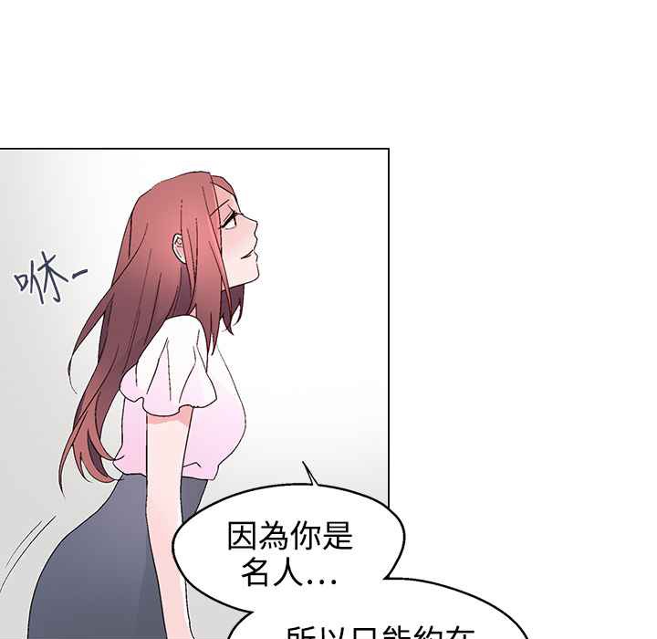 灰姑娘的哥哥们第22话