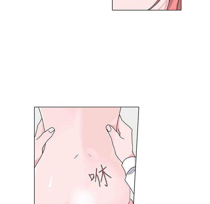 灰姑娘的哥哥们第23话