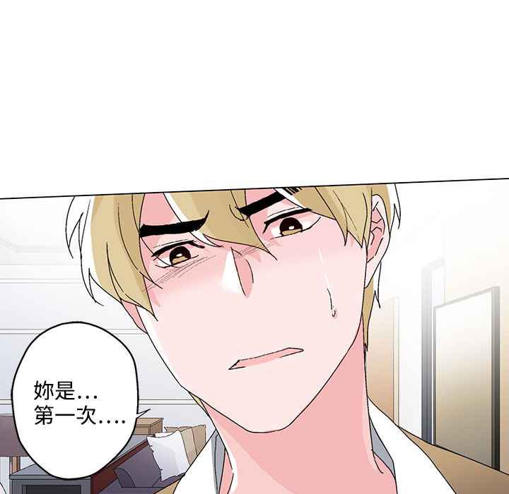 灰姑娘的哥哥们第23话