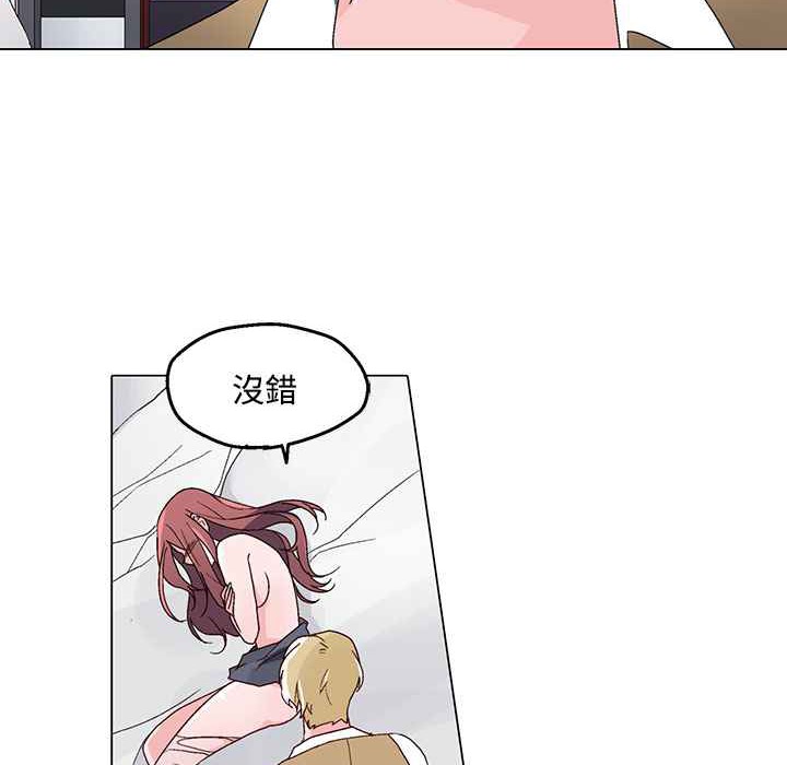 灰姑娘的哥哥们第23话