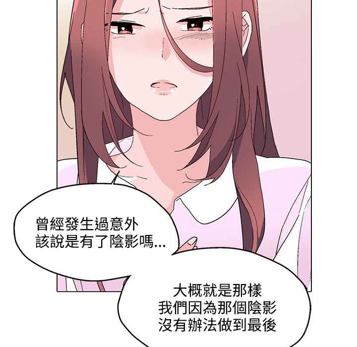 灰姑娘的哥哥们第23话