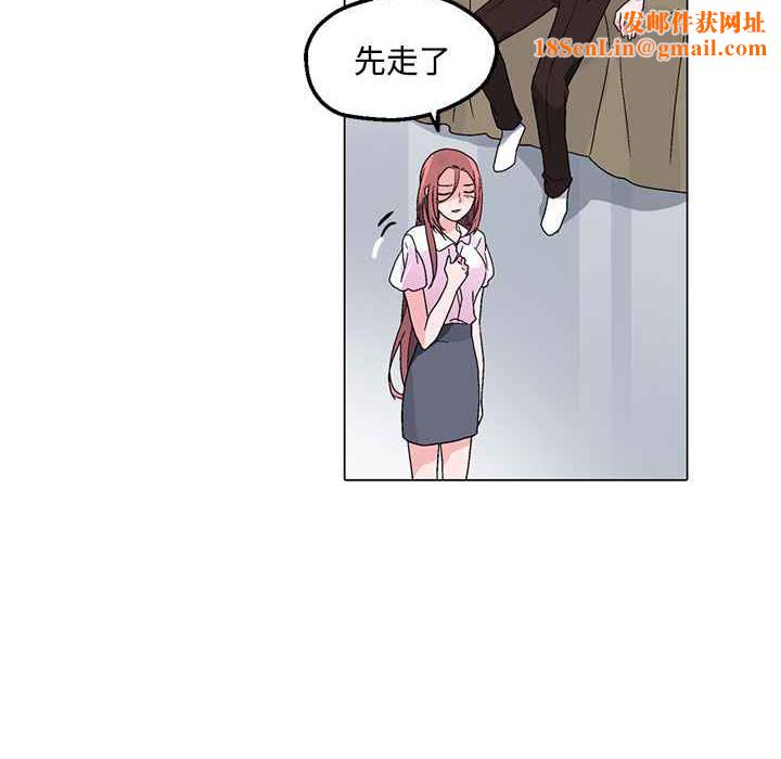 灰姑娘的哥哥們第23話