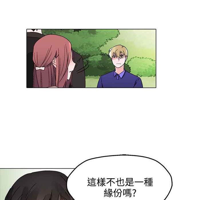 灰姑娘的哥哥们第23话