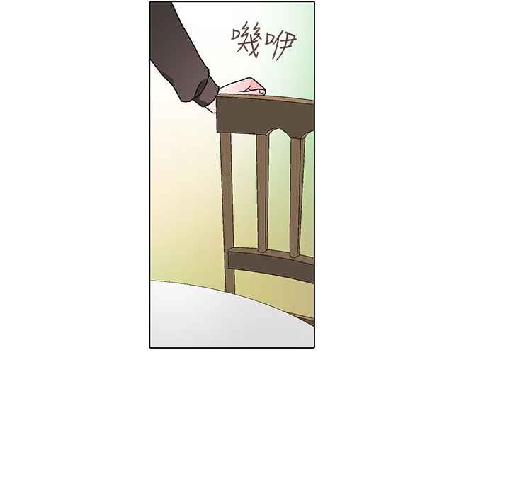 灰姑娘的哥哥们第23话