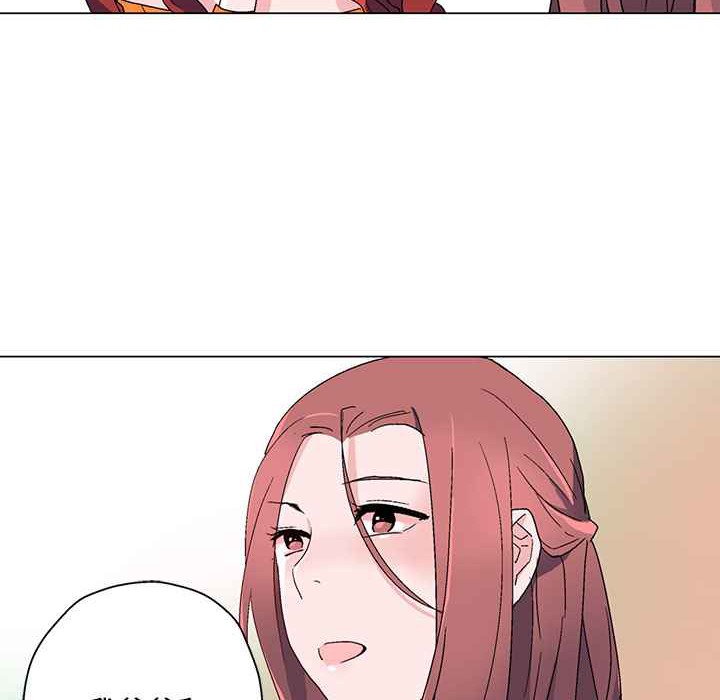 灰姑娘的哥哥们第23话