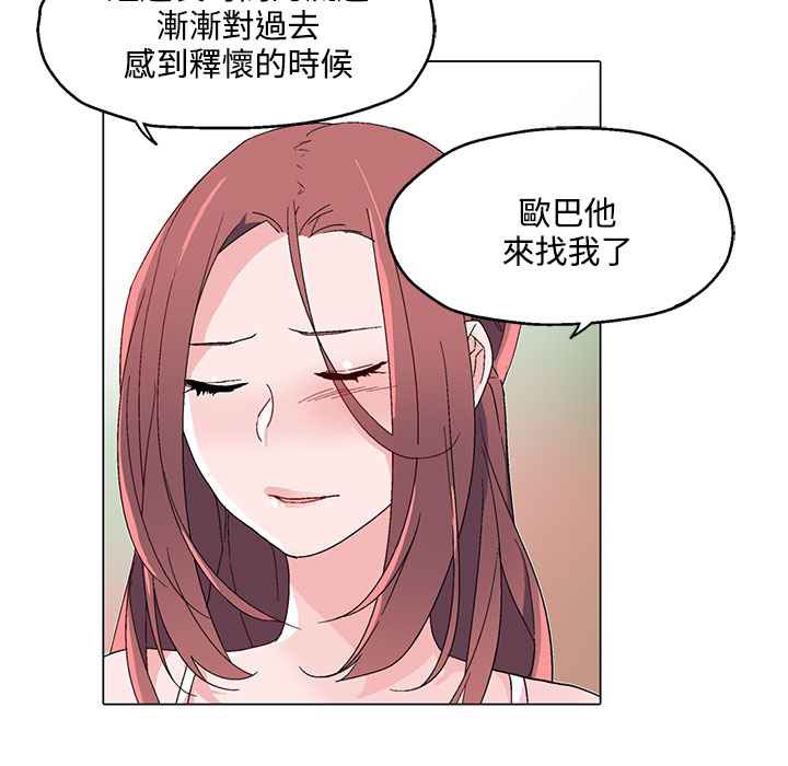 灰姑娘的哥哥们第24话