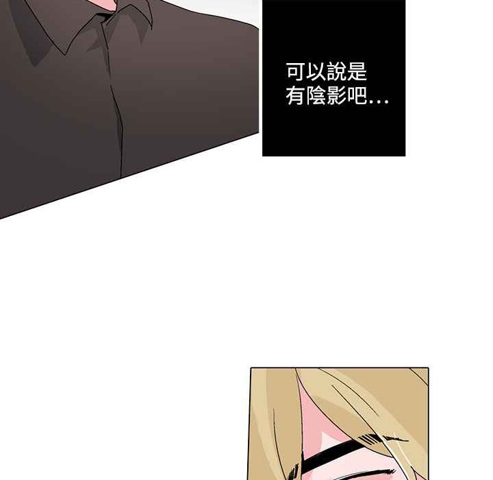 灰姑娘的哥哥们第24话