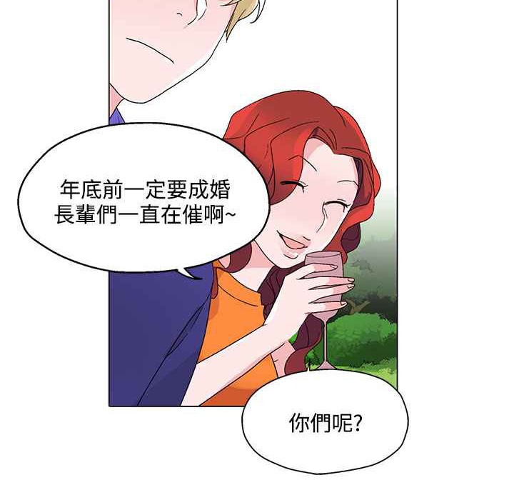 灰姑娘的哥哥们第24话