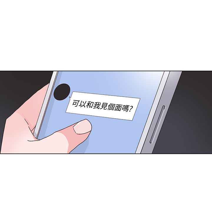 灰姑娘的哥哥们第24话