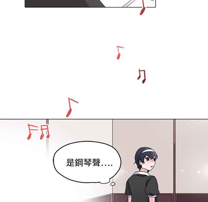 灰姑娘的哥哥们第24话