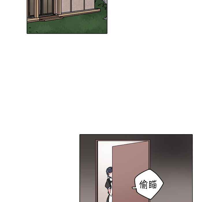 灰姑娘的哥哥们第24话