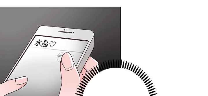 灰姑娘的哥哥们第25话