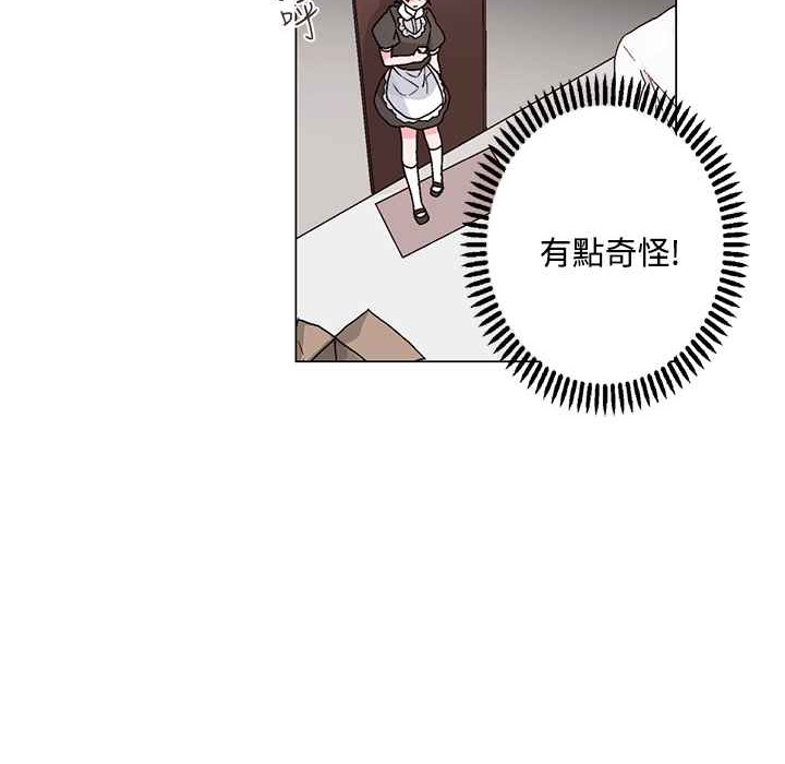 灰姑娘的哥哥们第25话