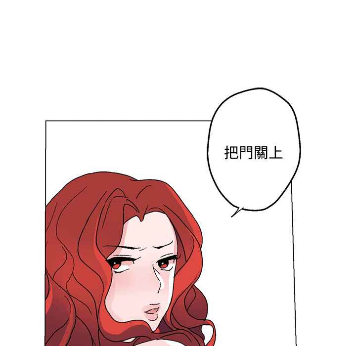 灰姑娘的哥哥们第25话