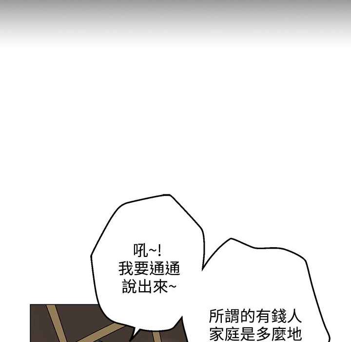 灰姑娘的哥哥们第26话