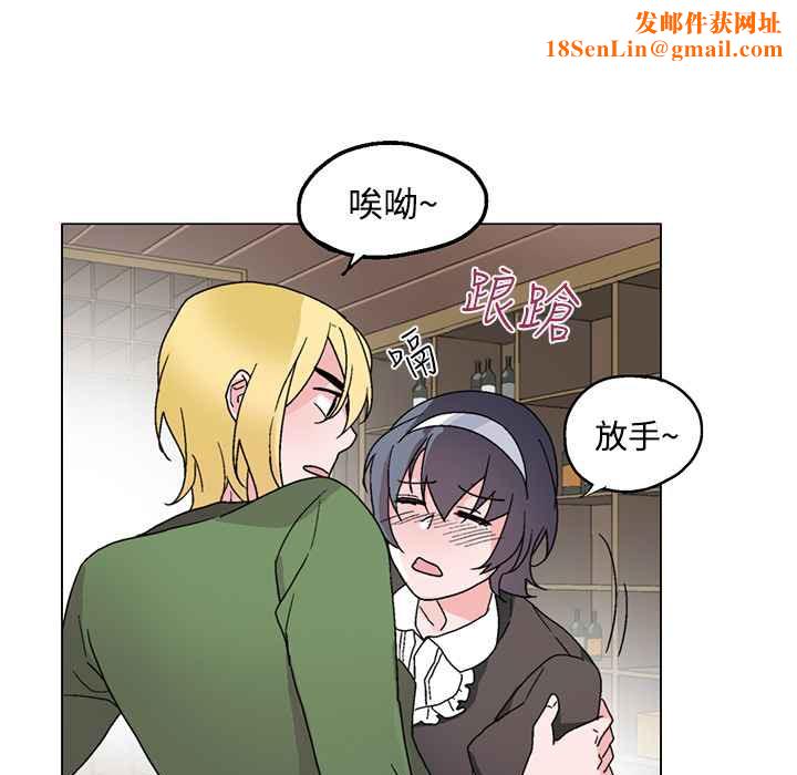 灰姑娘的哥哥们第26话