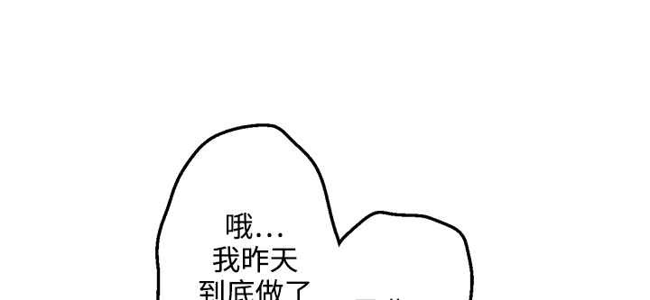 灰姑娘的哥哥们第26话