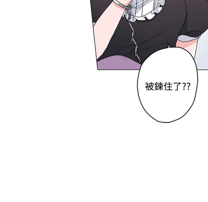 灰姑娘的哥哥们第26话