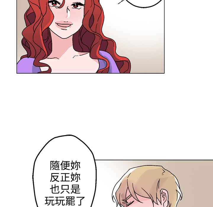 灰姑娘的哥哥们第27话