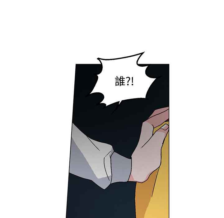 灰姑娘的哥哥们第28话