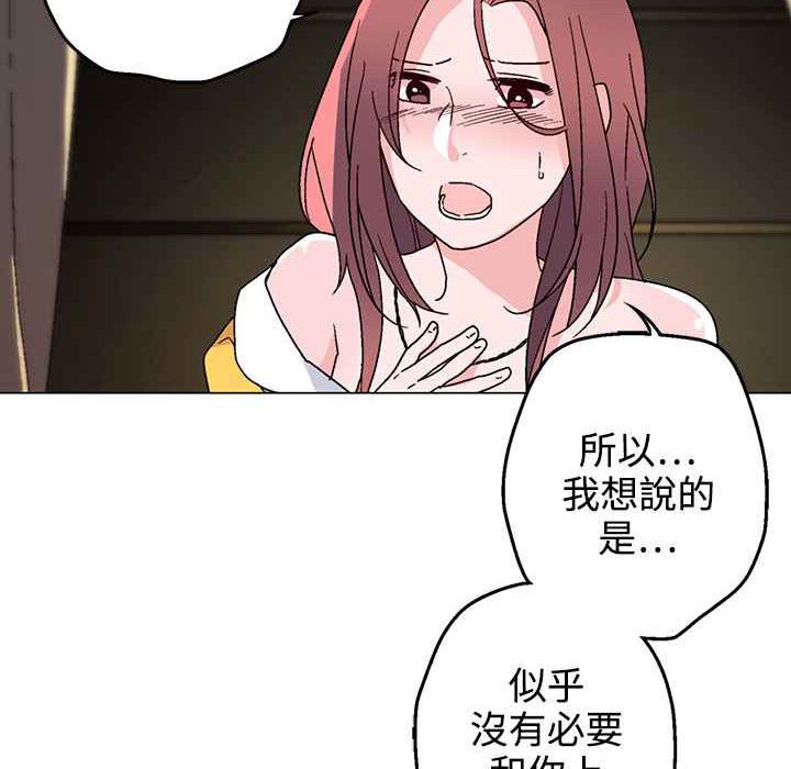 灰姑娘的哥哥们第28话