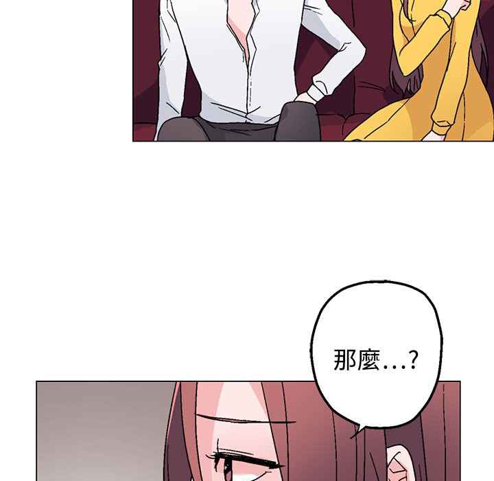 灰姑娘的哥哥们第28话