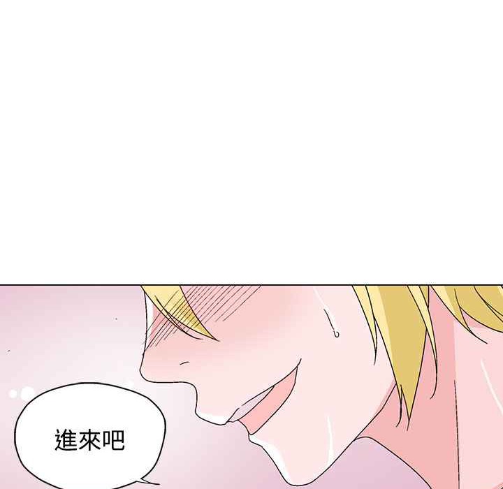 灰姑娘的哥哥们第29话