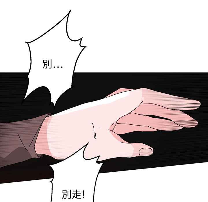 灰姑娘的哥哥们第30话