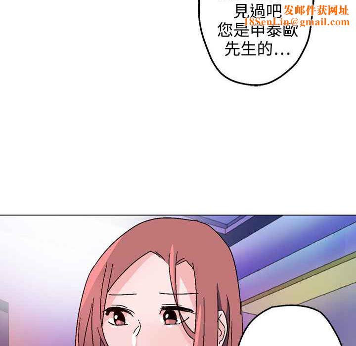 灰姑娘的哥哥们第30话