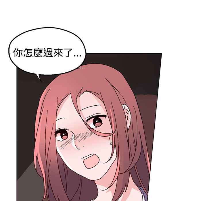 灰姑娘的哥哥们第30话