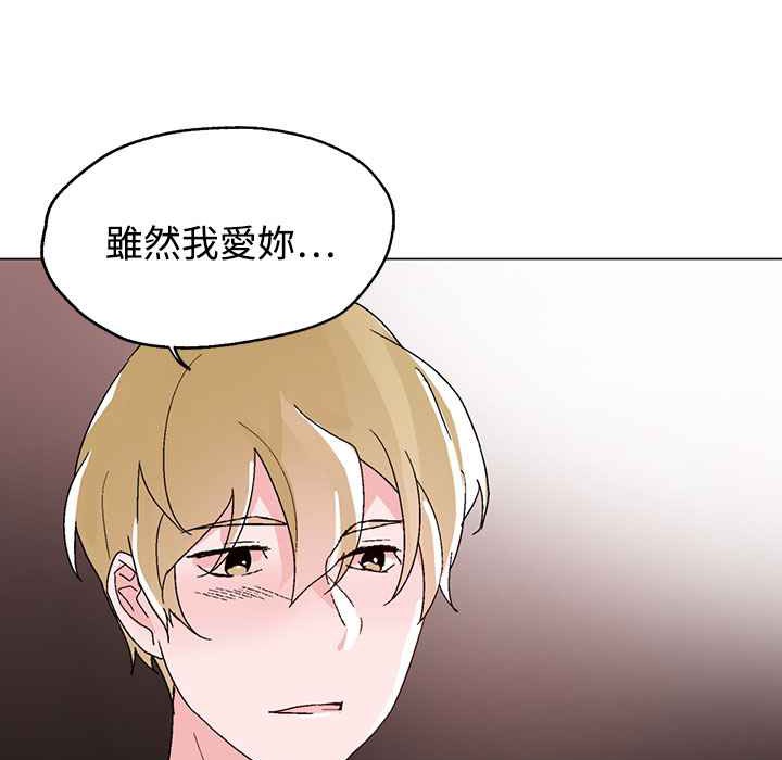 灰姑娘的哥哥们第30话