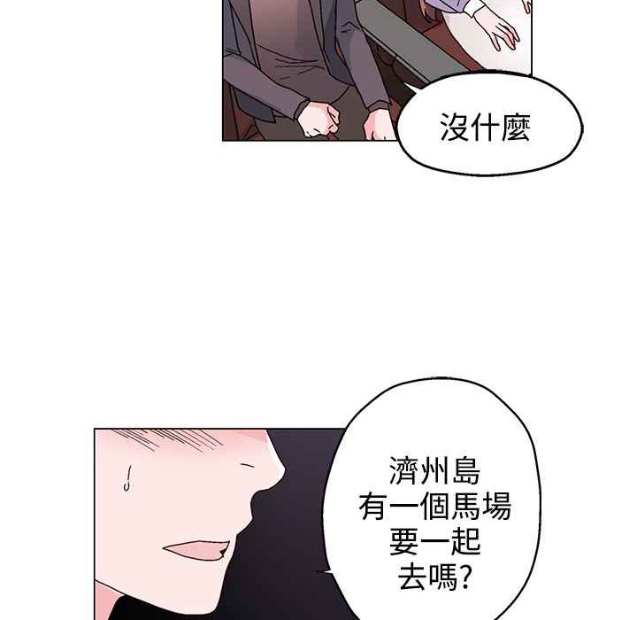 灰姑娘的哥哥们第31话