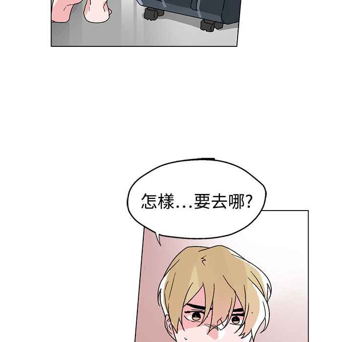 灰姑娘的哥哥们第31话