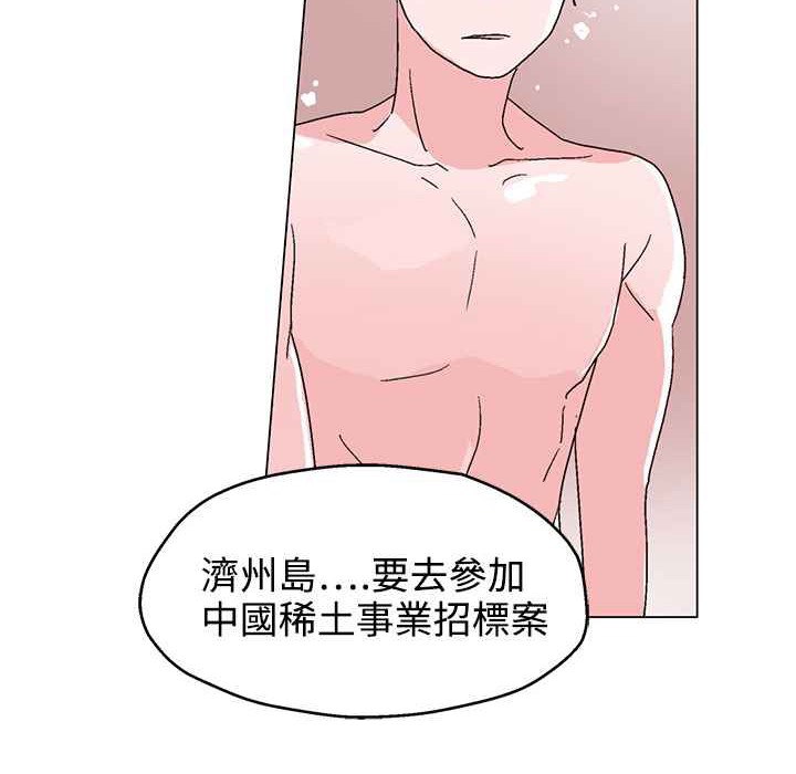 灰姑娘的哥哥们第31话