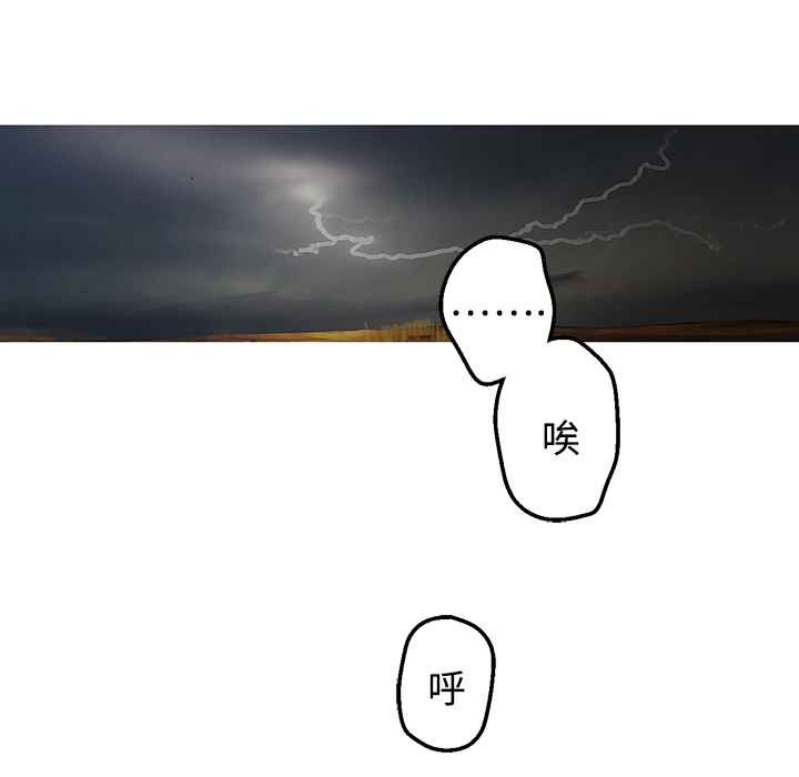 灰姑娘的哥哥们第33话