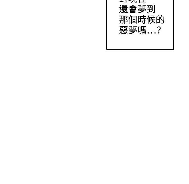 灰姑娘的哥哥们第33话