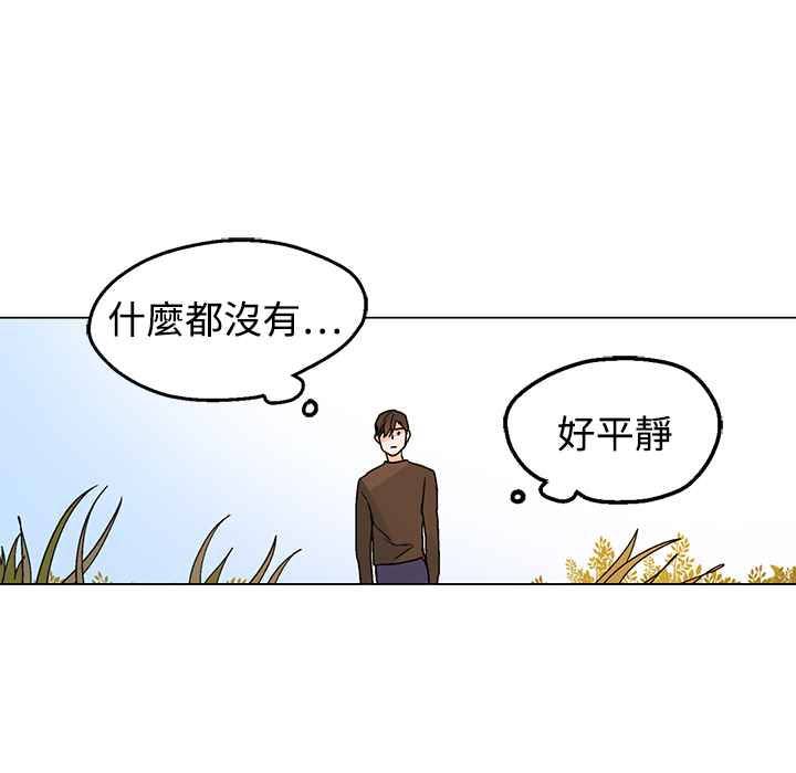 灰姑娘的哥哥们第33话
