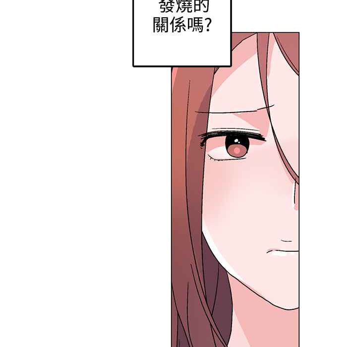 灰姑娘的哥哥们第33话