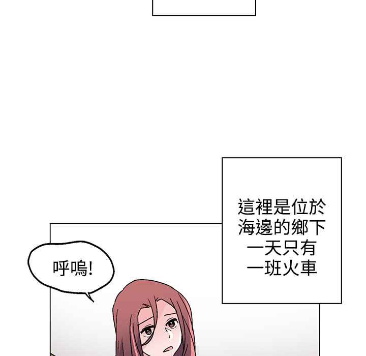 灰姑娘的哥哥们第34话