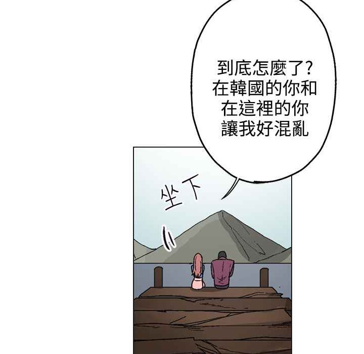 灰姑娘的哥哥们第34话