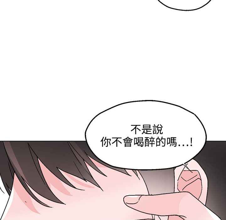 灰姑娘的哥哥们第34话