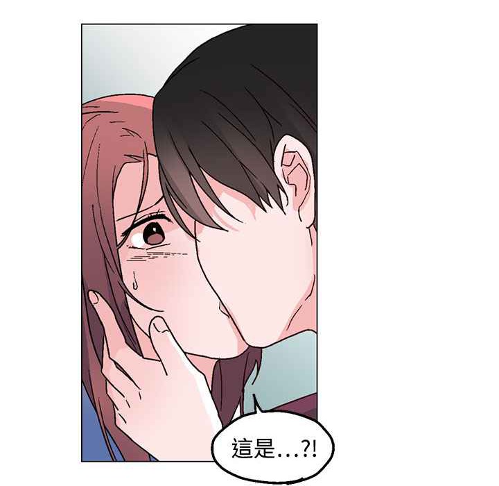 灰姑娘的哥哥们第34话