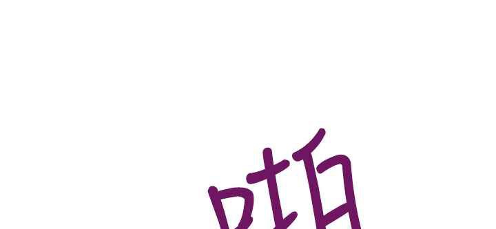 灰姑娘的哥哥们第36话